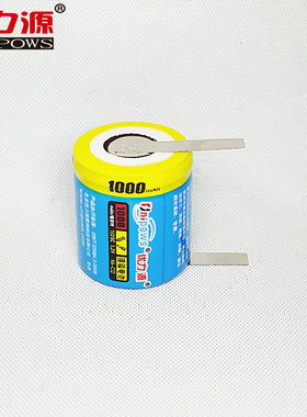 优力源1/2SC适用于剃须刀HS805/B 805RX/B 电池1.2V 1000