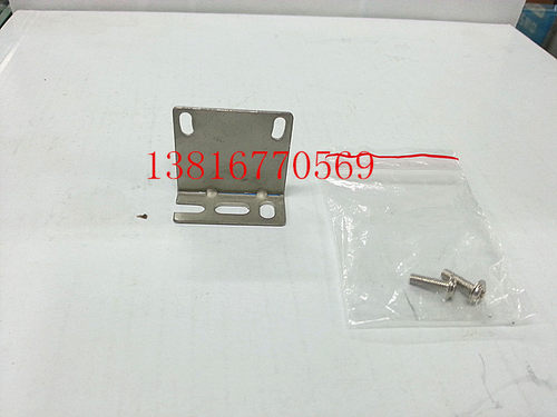 专配E3Z和CX系列,光电开关固定支架，有现货，尺寸；23*15*33