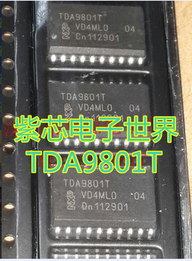 TDA9801T  TDA9801 全系列  热卖 质量保证 欢迎来电咨询