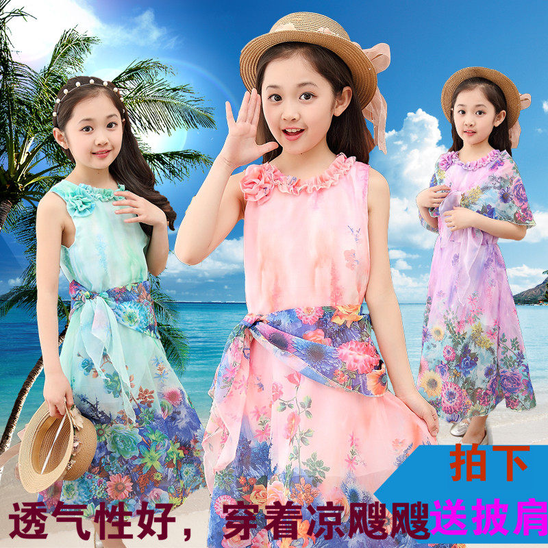 Robe enfant en Toile de coton - Ref 2043964 Image 1