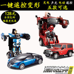 Chaîne de vélo - Ref 2366513 Image 6