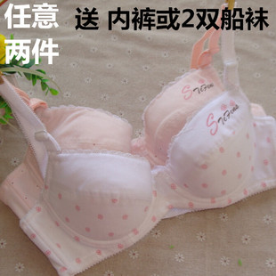 Sangles pour lingerie - Ref 810309 Image 28