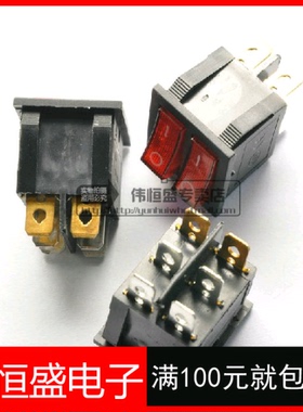 红色双联船型开关KCD8-212N KCD2 6脚带灯 15A/250V优质 5个