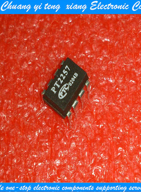 创亿腾翔‖贴片IC PT2257-S 电子音量控制器芯片 可直拍
