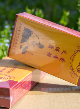 南阳香怡艾条灸6盒包邮
