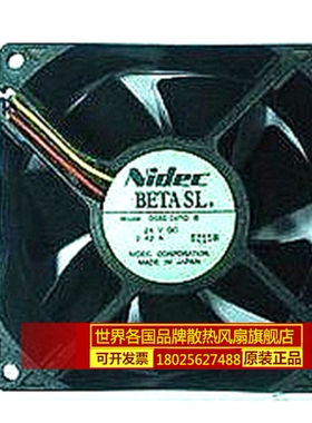 全新 日本 Nidec 尼迪克 D09E-24PG B 9038 DC24V 0.42A 散热风扇
