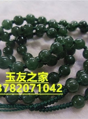 长款天然玉石A货珠子挂绳毛衣链