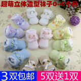 Coffret cadeau pour nouveau-né - Kit d accessoires - Ref 1958852 Image 23