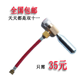 Outils pour vélo - Ref 2280623 Image 1