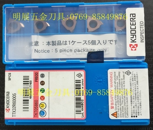原装京瓷螺纹刀片TTX32R60005 PR930立装R0.05螺纹刀片/数控刀片