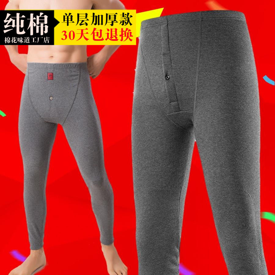 Sous-vêtement thermo Moyen-âge sexy en coton - Ref 751158 Image 1