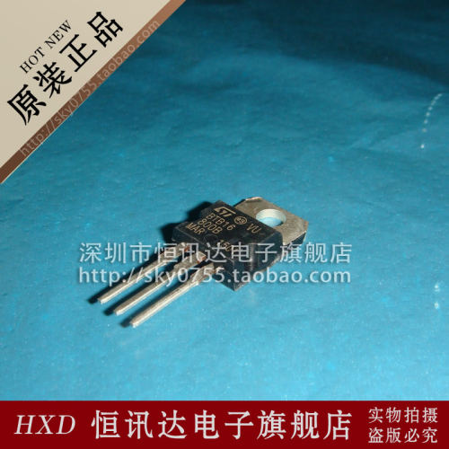 三极管/可控硅 BTB16-800B ST/TO220 全新原装 质量保证