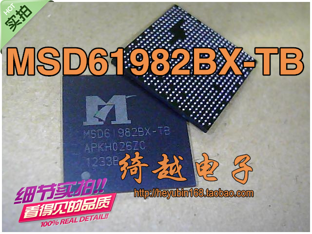【绮越】MSD6I982BX-TB MSD61982BX-TB 全新原装【直拍】