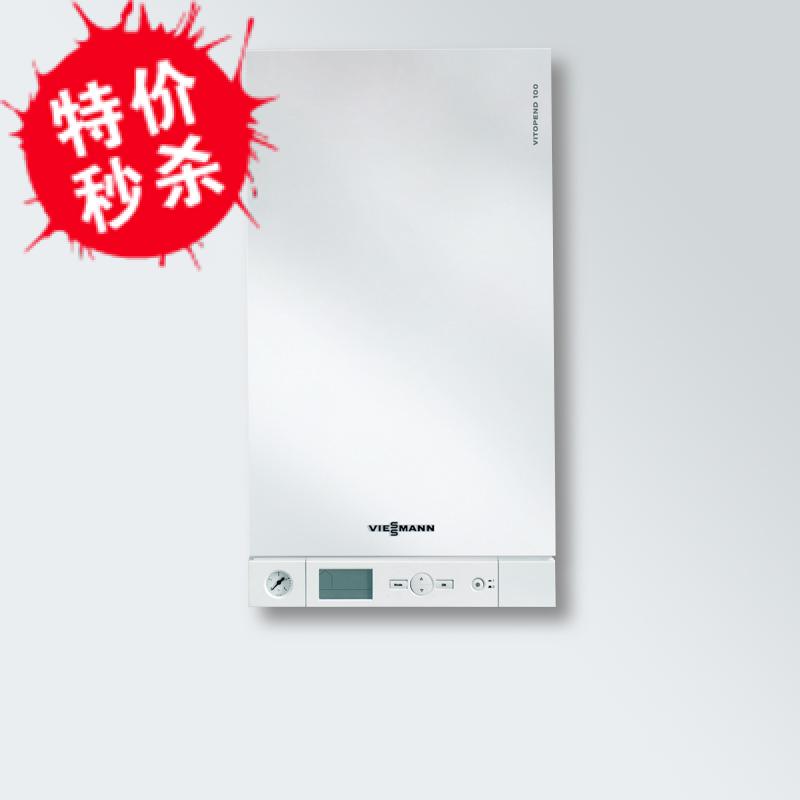 德国菲斯曼壁挂炉燃气采暖热水两用100CC26/35KW国内组装冷凝机