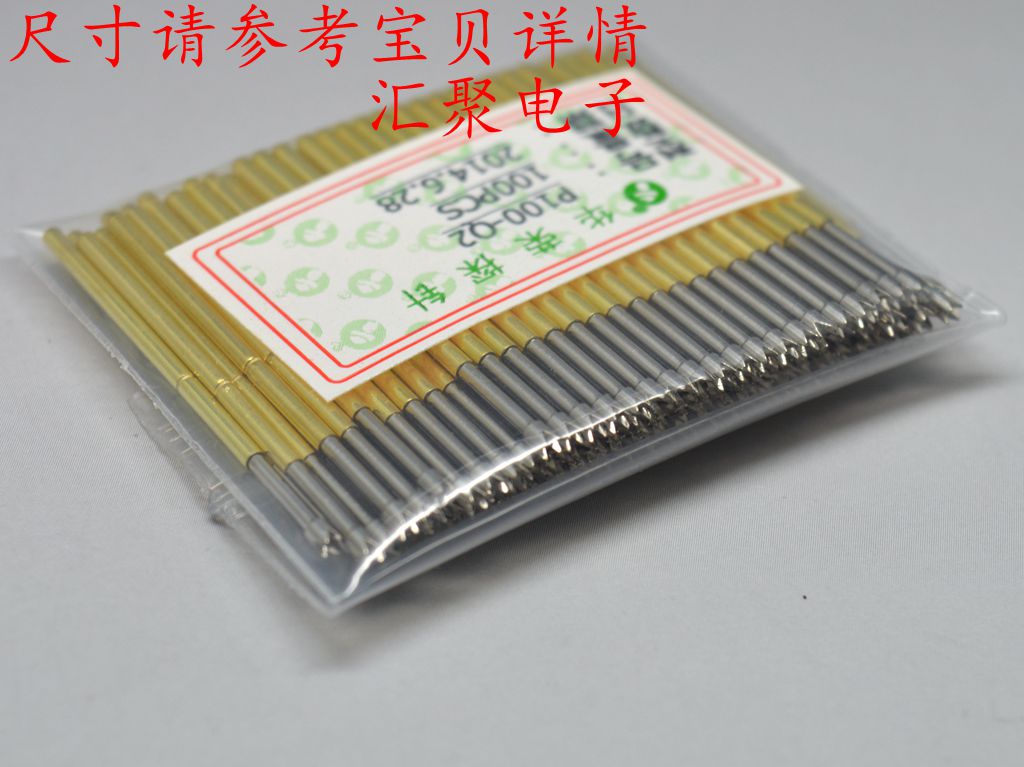 华荣探针P100-Q2（4爪梅花头）1.36mm探针 弹簧针 治具备件顶针
