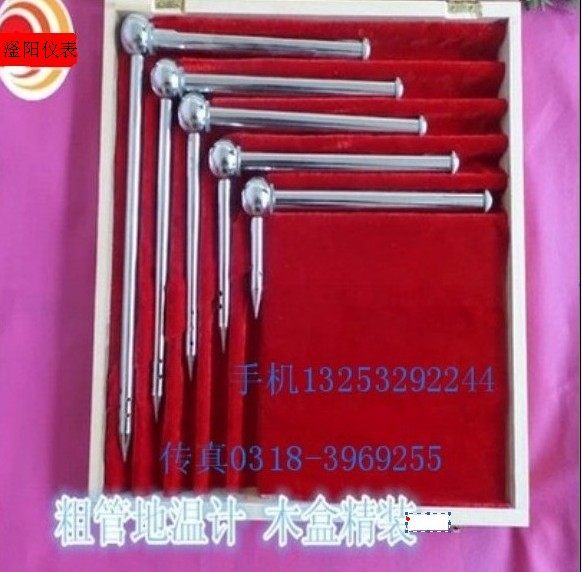 直角地温计农业 直角地温表0.5分度低温测量仪 土壤温度-20~+50度