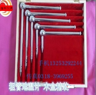 直角地温计农业 直角地温表0.5分度低温测量仪 土壤温度-20~+50度