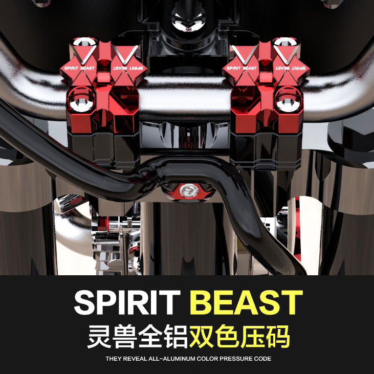 摩托车改装配件把手压码压块压盖