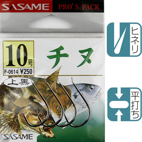 沙沙麦日本进口千又钩