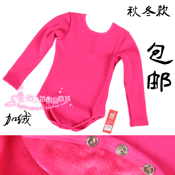 冬季长袖加绒女童形体服