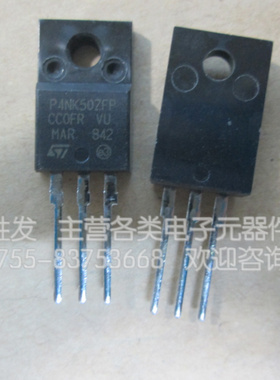 STP4NK50ZFP P4NK50ZFP TO-220F 进口原装正品现货 质量保证直拍