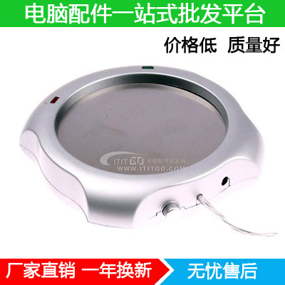 Chauffe mug USB - Ref 392670 Image 1