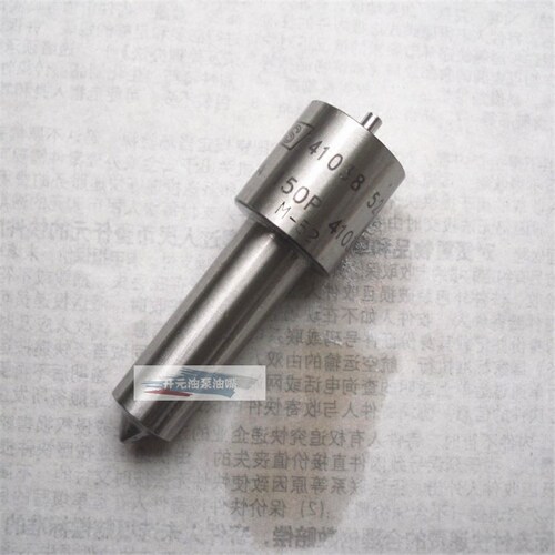 东方红LX-1000拖拉机配套 DSLA150p41038 喷油嘴