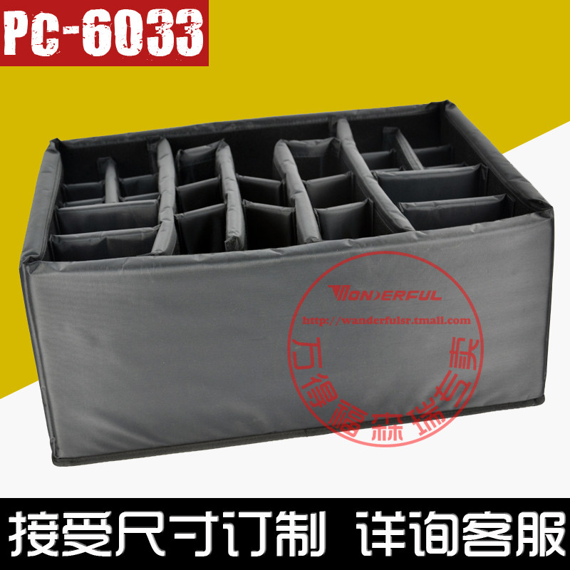 万得福PC-6033间隔海绵隔断单反相机可调节海绵万德福内胆包28寸图片