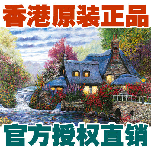 包邮香港优质TOMAX智力风景名画拼图 1000片 日落乡村 可免费补缺