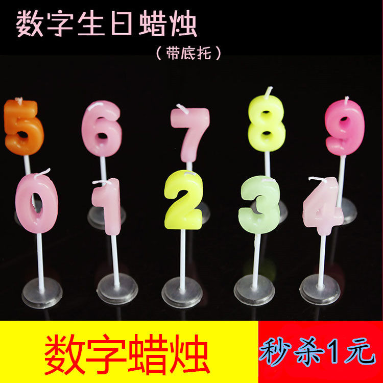 Bougie - Ref 2491080 Image 1