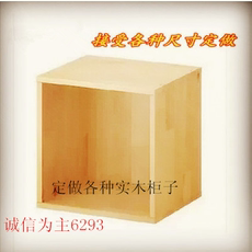 Книжный шкаф 特价定做实木组合书柜书架 柜子储物柜收纳柜置物架实木柜小格子