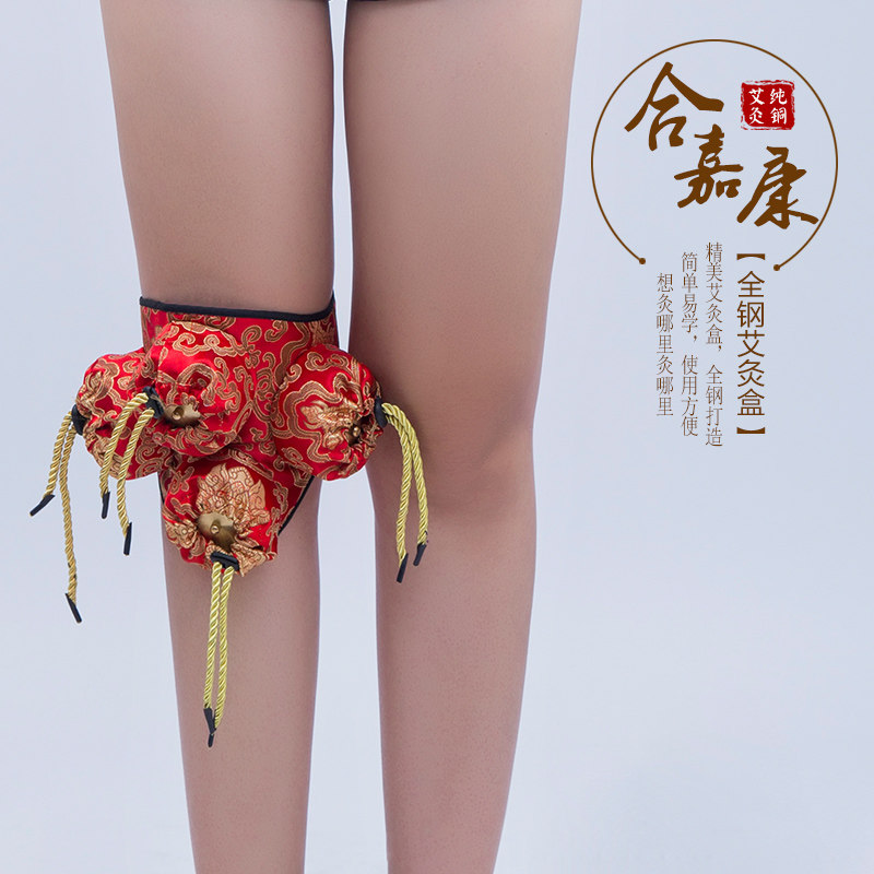 颈部四联不锈钢艾灸盒随身灸温灸器具艾条艾灸仪器衣