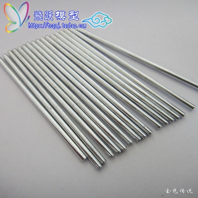 玩具车轴配件铁丝棒3*100mm 铁轴模型传动轴DIY材料 遥控车升级件,玩具/童车/益智/积木/模型,遥控车升级件/零配件,淘宝优惠券,粉丝福利购,淘宝优惠卷