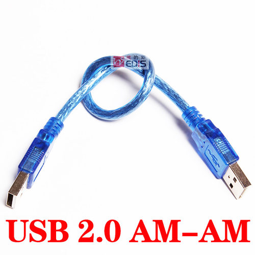 30cm USB2.0透明蓝数据线AM-AM公对公线双头USB线USB对录线连接线 - 封面
