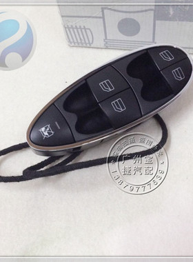 适用奔驰E200E280CLS280CLS300CLS350玻璃升降器开关车窗开关按键