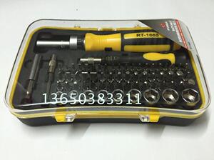 正品飞鹿★65合一多用螺丝批 全能螺丝刀 带套筒 改锥 RT-1665