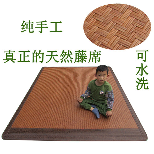 特价天然手工野生藤席