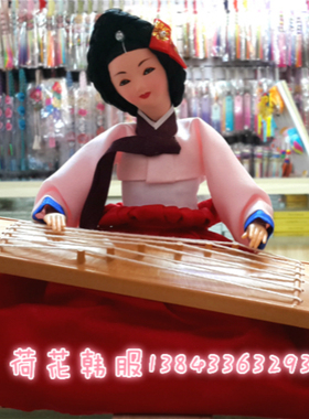 韩国原装进口伽倻琴韩服人偶/韩国娃娃/高33cm/正品/H-P03158