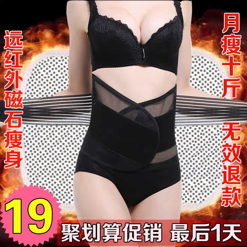 Corset sexy en polyester - Ref 671274 Image 1