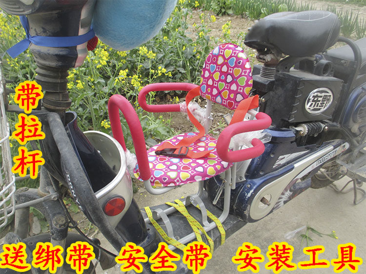 siège enfants pour vélo - Ref 2439085 Image 1