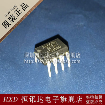 STR-A6069H/A6069H SANKEN/DIP-7 全新原装 质量保证