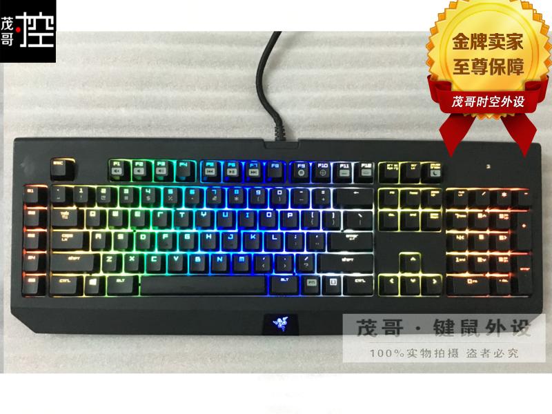 包邮 Razer/雷蛇黑寡妇终极版游戏机械键盘 USB雷蛇键盘原装线-封面