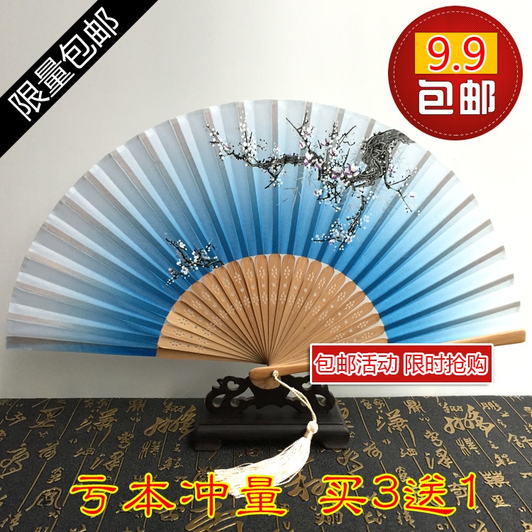 9.9包邮 中国风复古女扇子夏季女式折叠扇古风古典折扇丝绸小扇子