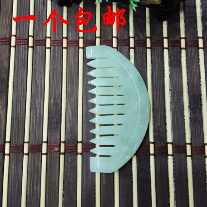 岫玉玉石梳子疏通筋络按摩头部缓解疲劳办公桌手提包均可放