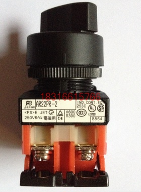 Fe富士2档选择开关AR22PR-2 AR22PR-211电源旋钮开关