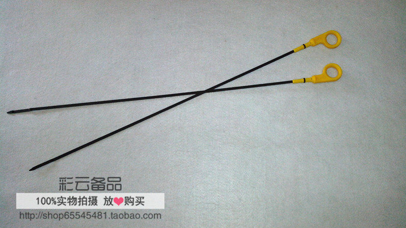 适用大众新桑塔纳昕锐新捷达朗行 机油尺机油标尺