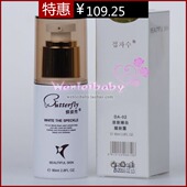 正品 舒缓 02活肤嫩白醒肤露80ML补水保湿 包邮 蝶姿秀DA