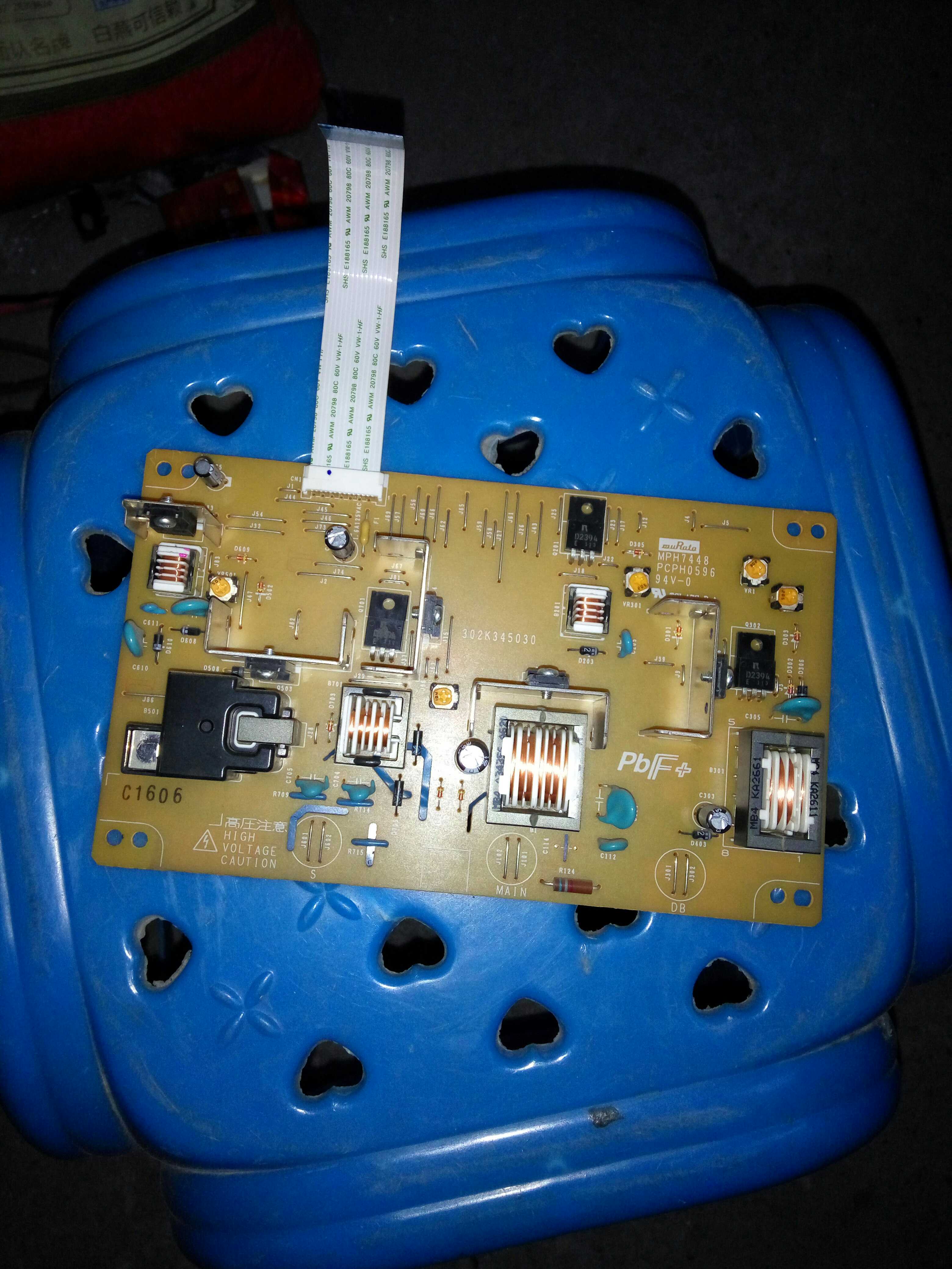 京瓷FS6025 6030 6525 6530高压板高压包