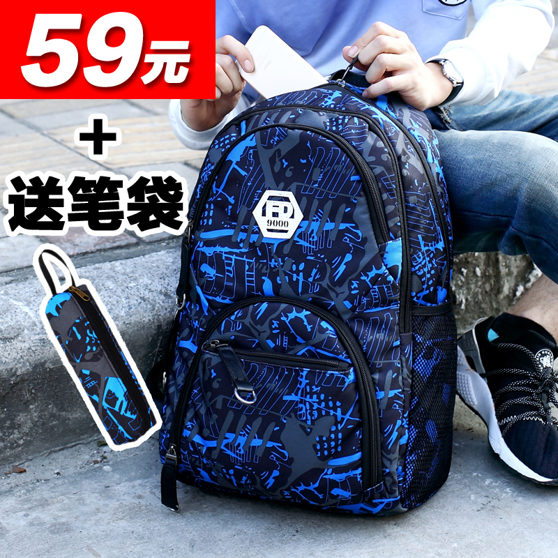 Sac pour homme - Ref 57164 Image 3