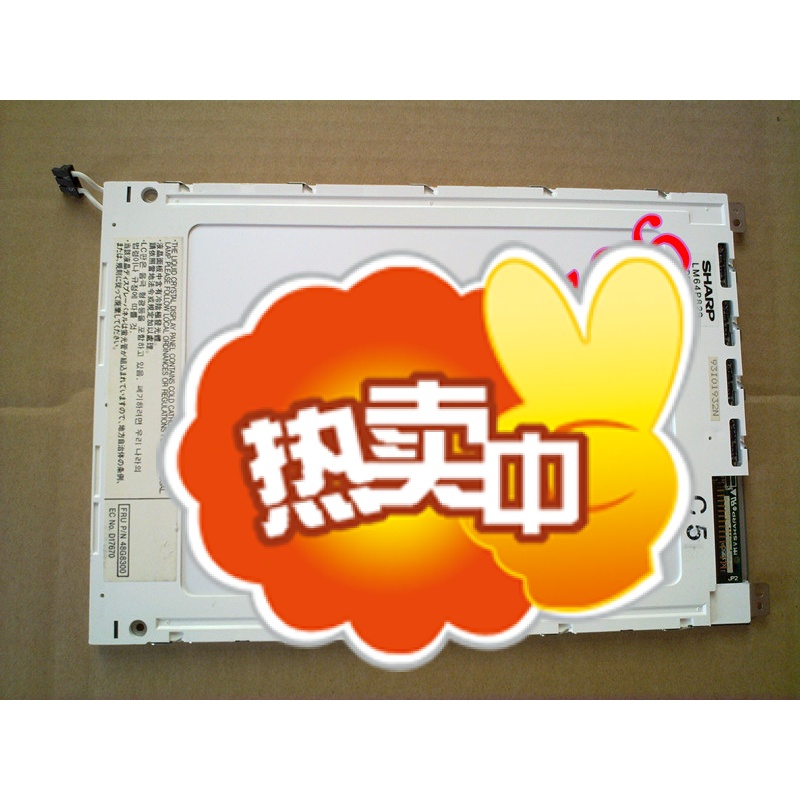 适用LM80C219 LM050QC1T03 LM050QC1T07 G121X1-L01新品夏普